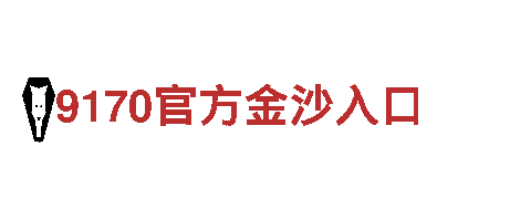 亚博存款入款快-为您打造稳固财富之路